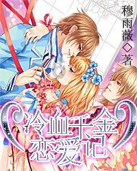 救援男孩与狗