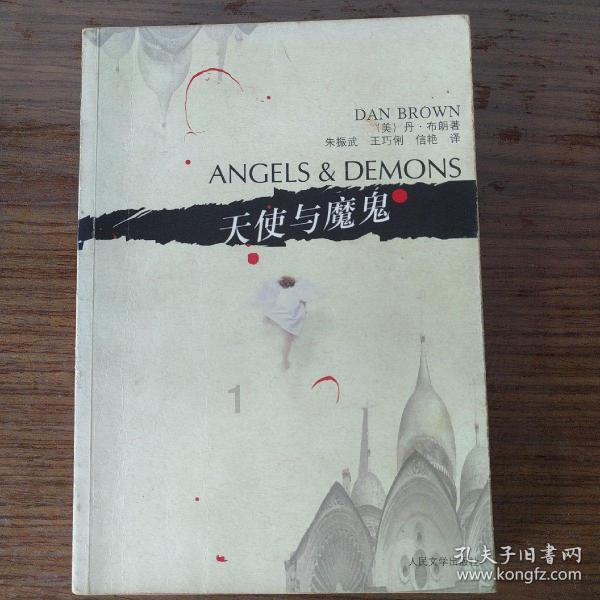 深爱的人适合做老公吗？游戏画面