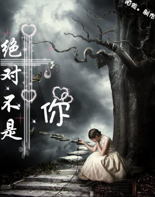离婚后宝强抚养儿子，马蓉抚养女儿，两个孩子过上了不同的人生，你怎么看？