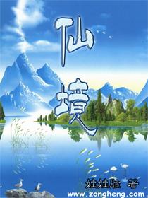拯救星座3