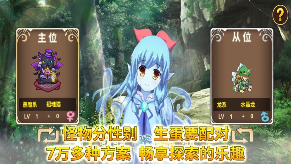 雪公园森林逃生
