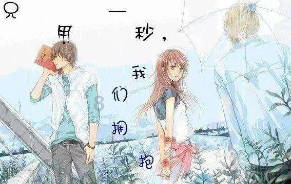 无人之境