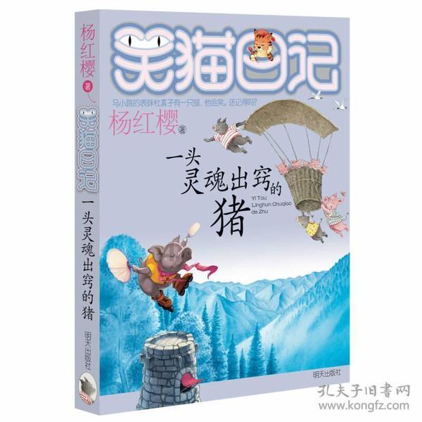 深爱的人适合做老公吗？游戏画面