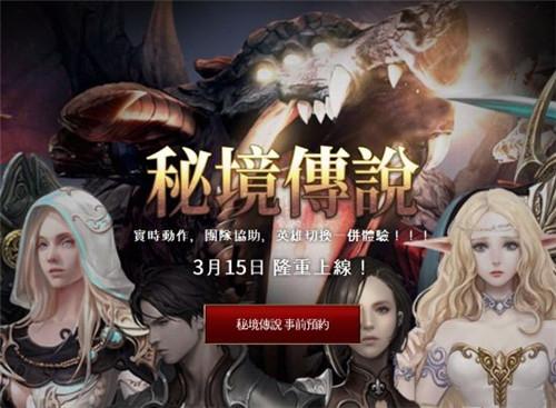 召唤神龙万宁版祖龙