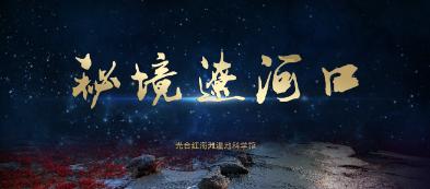 星际争霸Ⅱ