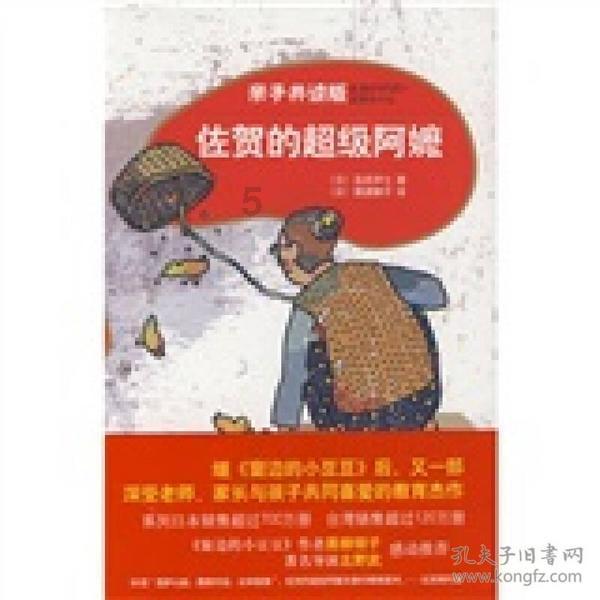 放飞笼中鸟