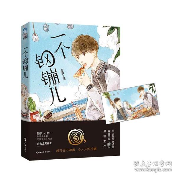 加法除了能表示一共还能表示什么?知识问答-专业答疑解惑