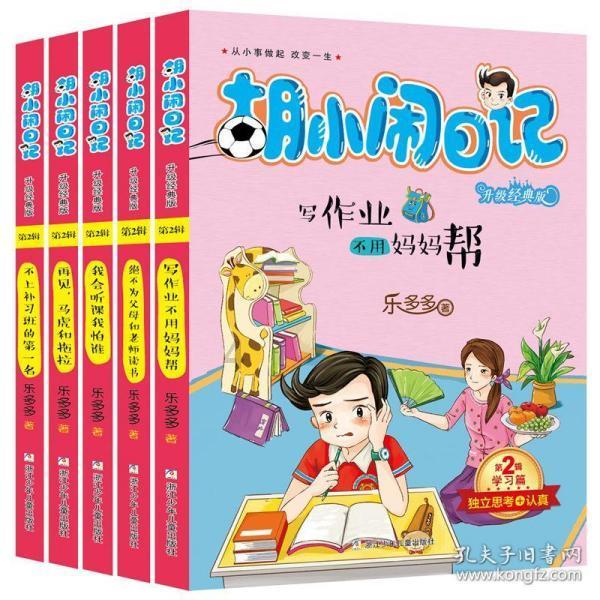 优雅的咖啡店