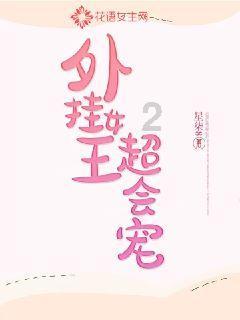 次元喵