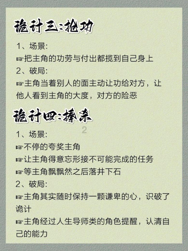 女生会很在乎男生的身高吗？