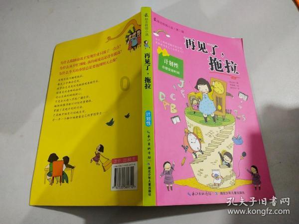 还有一周小年儿啦 龙江森工为您准备的新年表情包上线了~