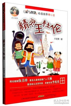 幽灵勇士中文无敌版