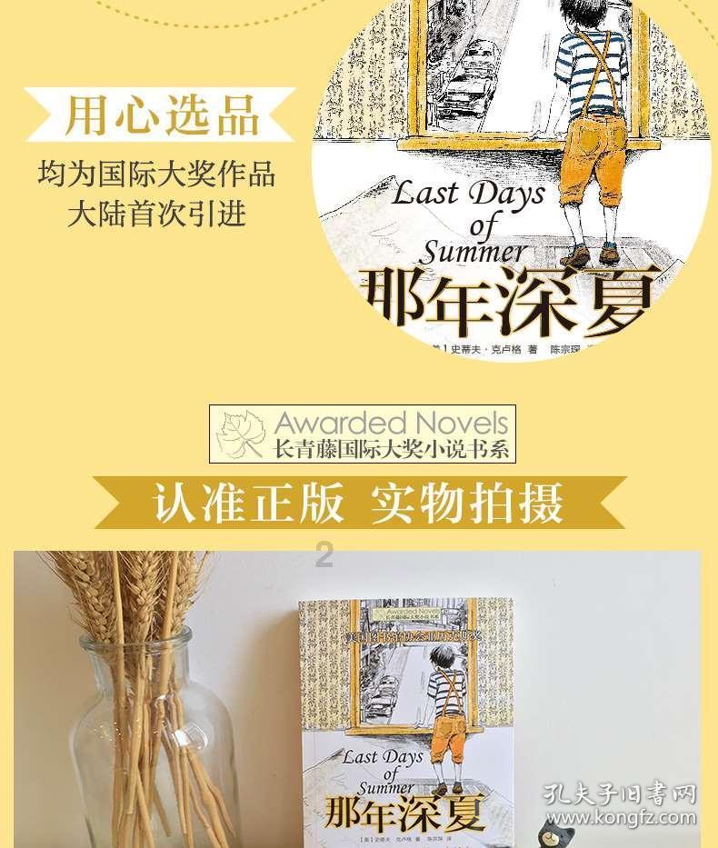 最美的校园女生71