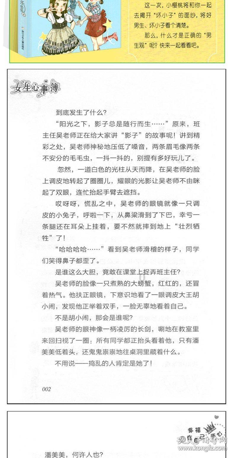 学了驾照自己买的十几万新车 平时自己都舍不得开亲戚如果让你带他去什么地方地方等等怎么办 怎么拒绝游戏画面