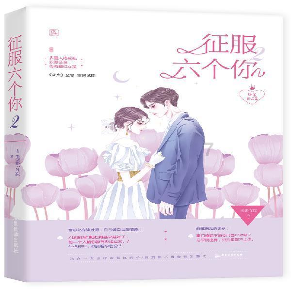 生化危机4