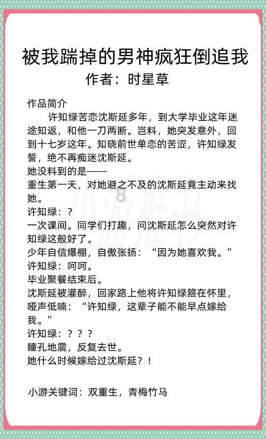 魔王支配