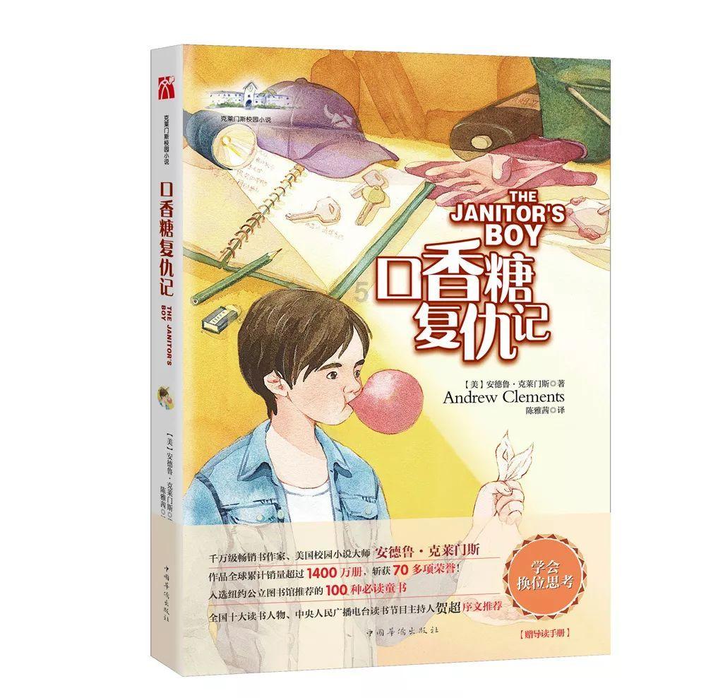逃出猫头鹰岛