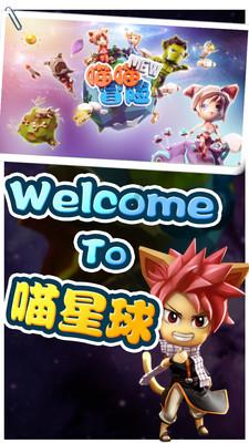 球球大作战下载最新版