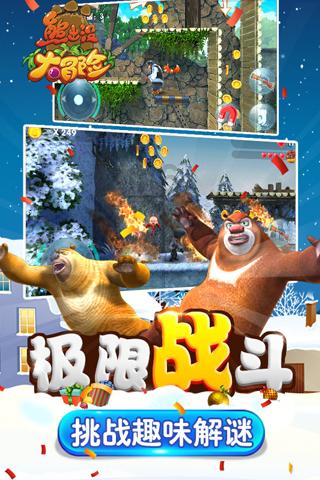 十年奋斗践初心 踔厉奋发启新程
