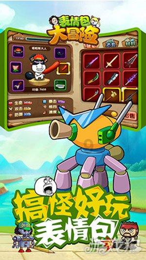 全民烧脑3去广告版