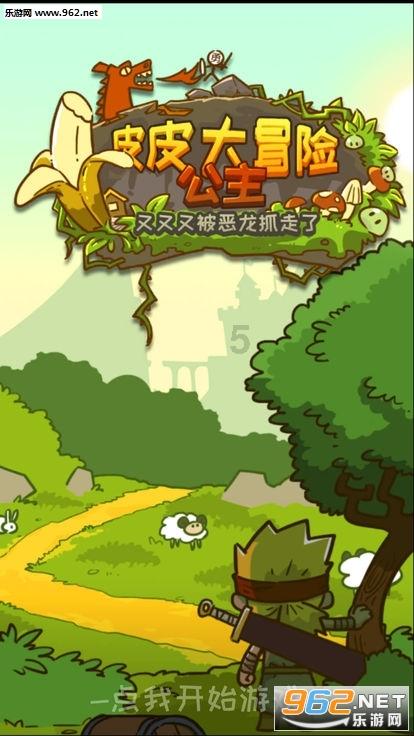 嘉日单词