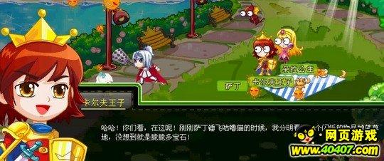 超新星魔导师