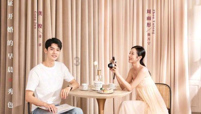 李坤：荣耀magic6系列护眼体验是顶级的