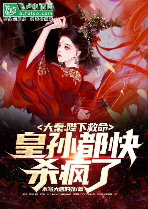 巫师2：刺客之王