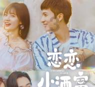 65岁重新识字画画,人生没有太晚的开始 | 《世上的果子,世上的人》