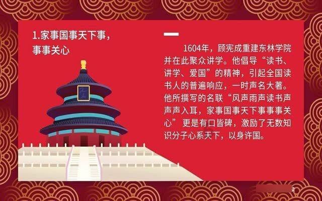 寻找奈良树花