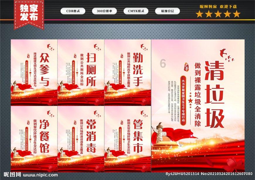 奇妙恐龙世界