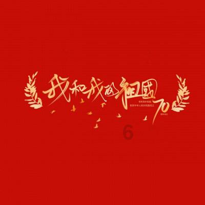 影之诗