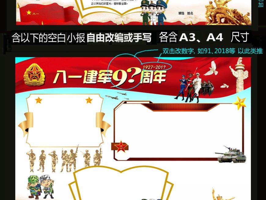 《绯闻女孩》男主艾德·维斯特维克与女星艾米·杰克逊官宣订婚