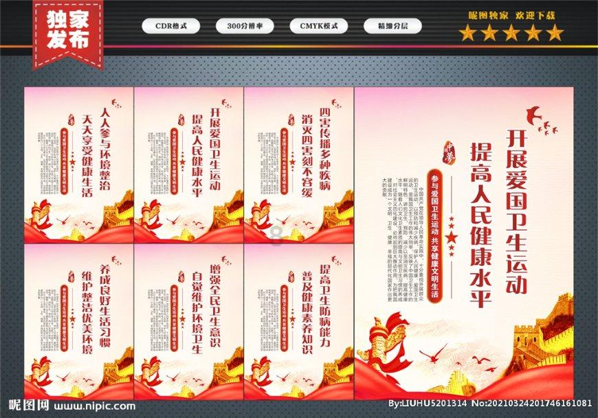 道奇蝰蛇找不同