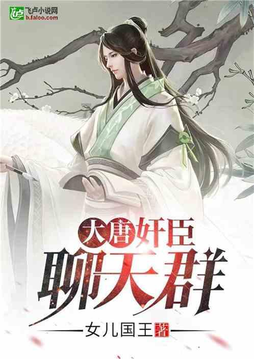 剑侠情缘手游