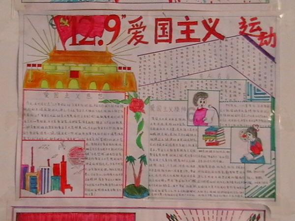 复仇之路