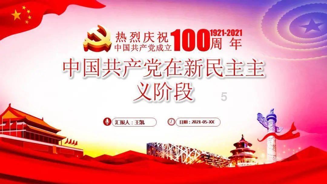 泰安市政府办公室到“第一书记”派驻村走访慰问