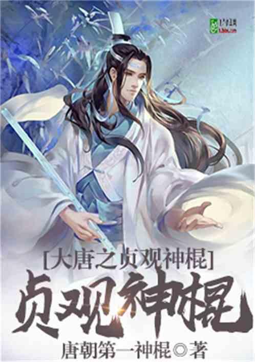 召唤神龙万宁版祖龙