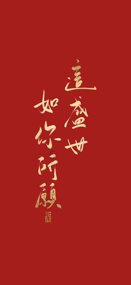 懒惰男孩拯救
