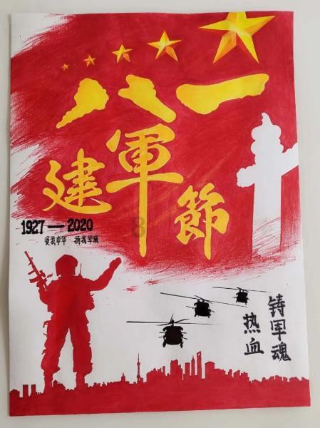 泰拉瑞亚