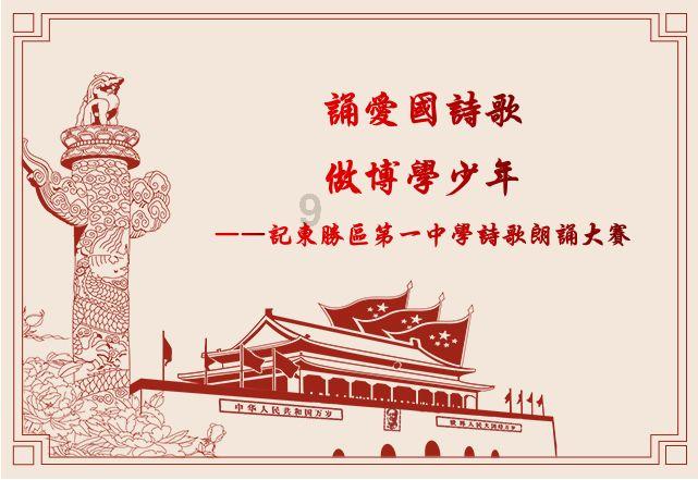 新奥特曼大决战