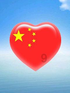山海经
