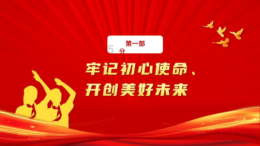 暗黑精灵的装扮