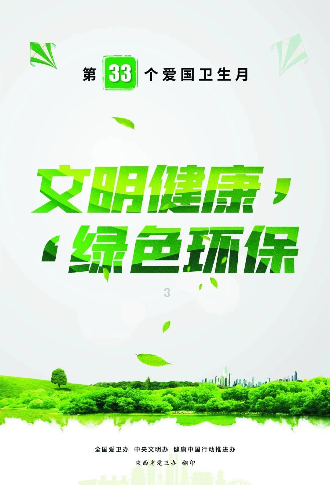 寂静森林找星星