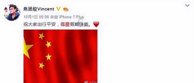旗委常委会召开会议 吴云主持