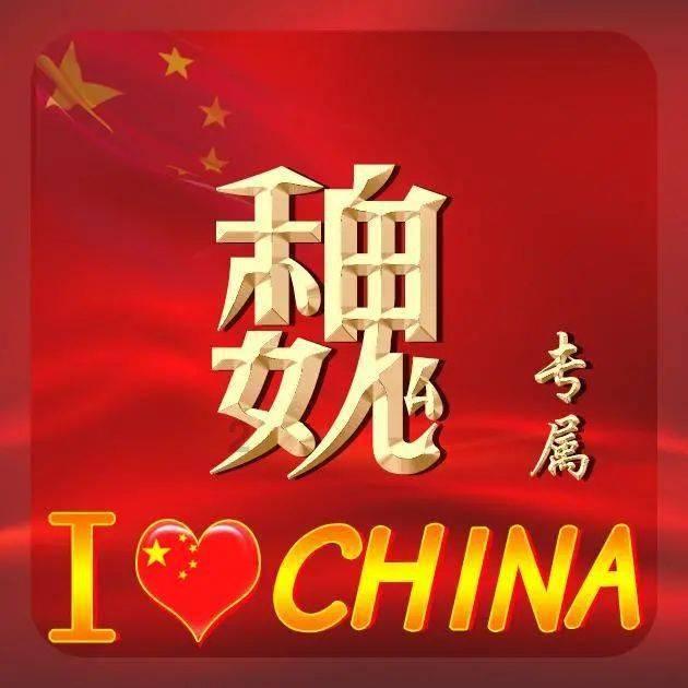 嘉日单词