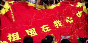神游记