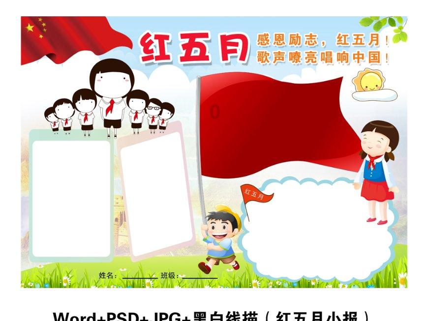 【两会·镜头】谈感受提建议话发展！贵州省政协委员讨论政府工作报告