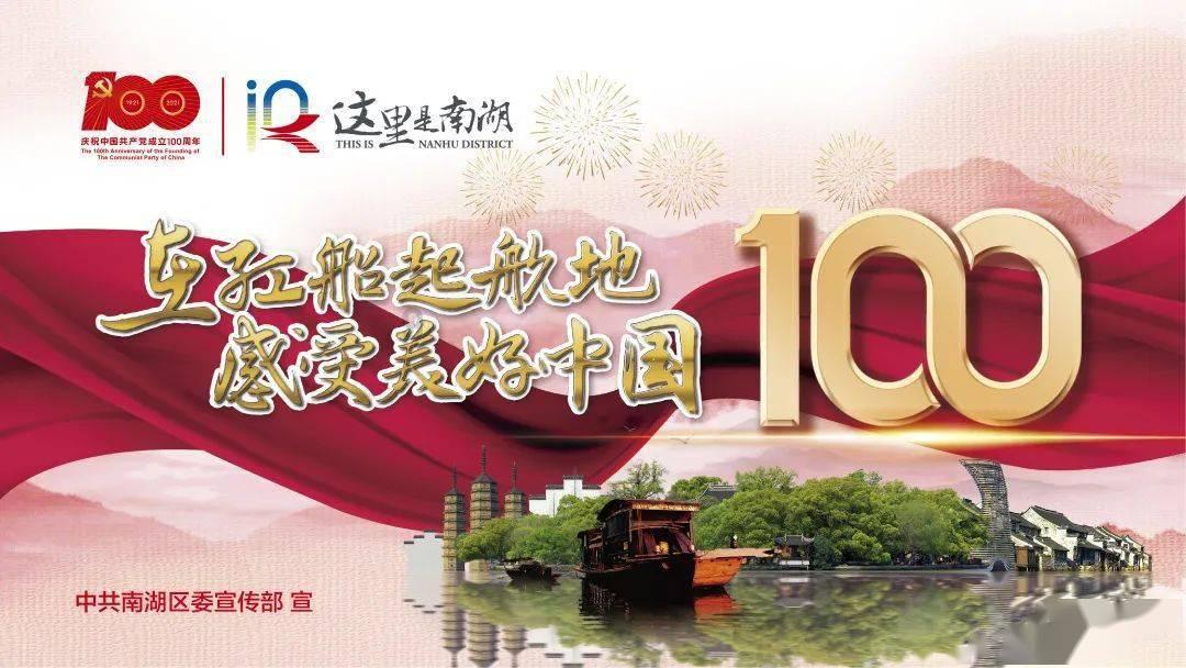 让温州“菜篮子”更丰富