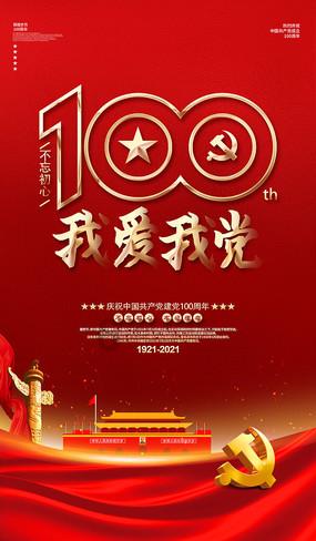 比亚迪的车能像环太平洋里的机甲一样有自我保护意识?不假